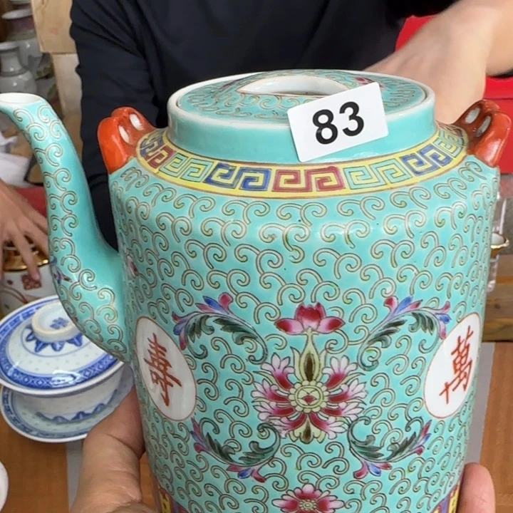 用****9香港老瓷有微瑕请慎拍
