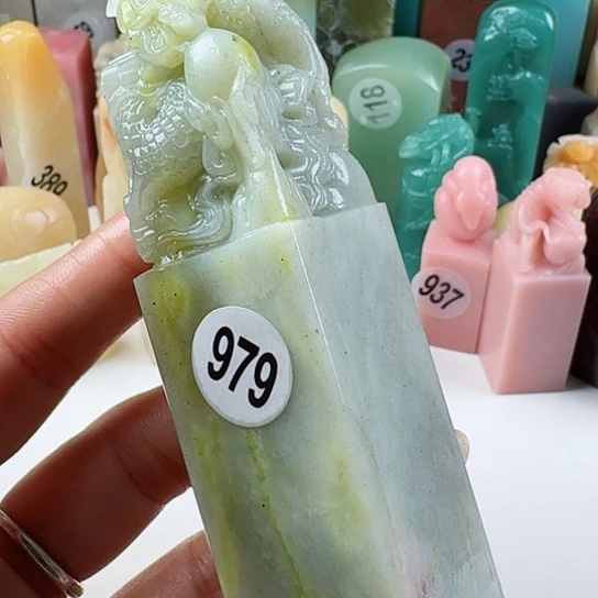 青田石印石陈*鸣印石章料……