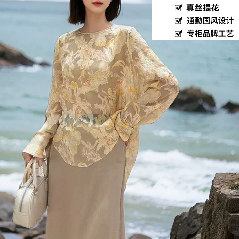 100桑蚕丝真丝提花暖系稻野提花桑蚕丝衬衫女上衣ZKB82