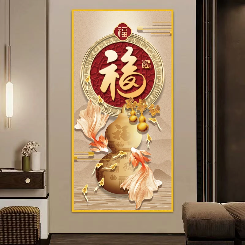 葫芦玄关装饰画福禄入户进门走廊现代简约挂画竖版有框大气壁画