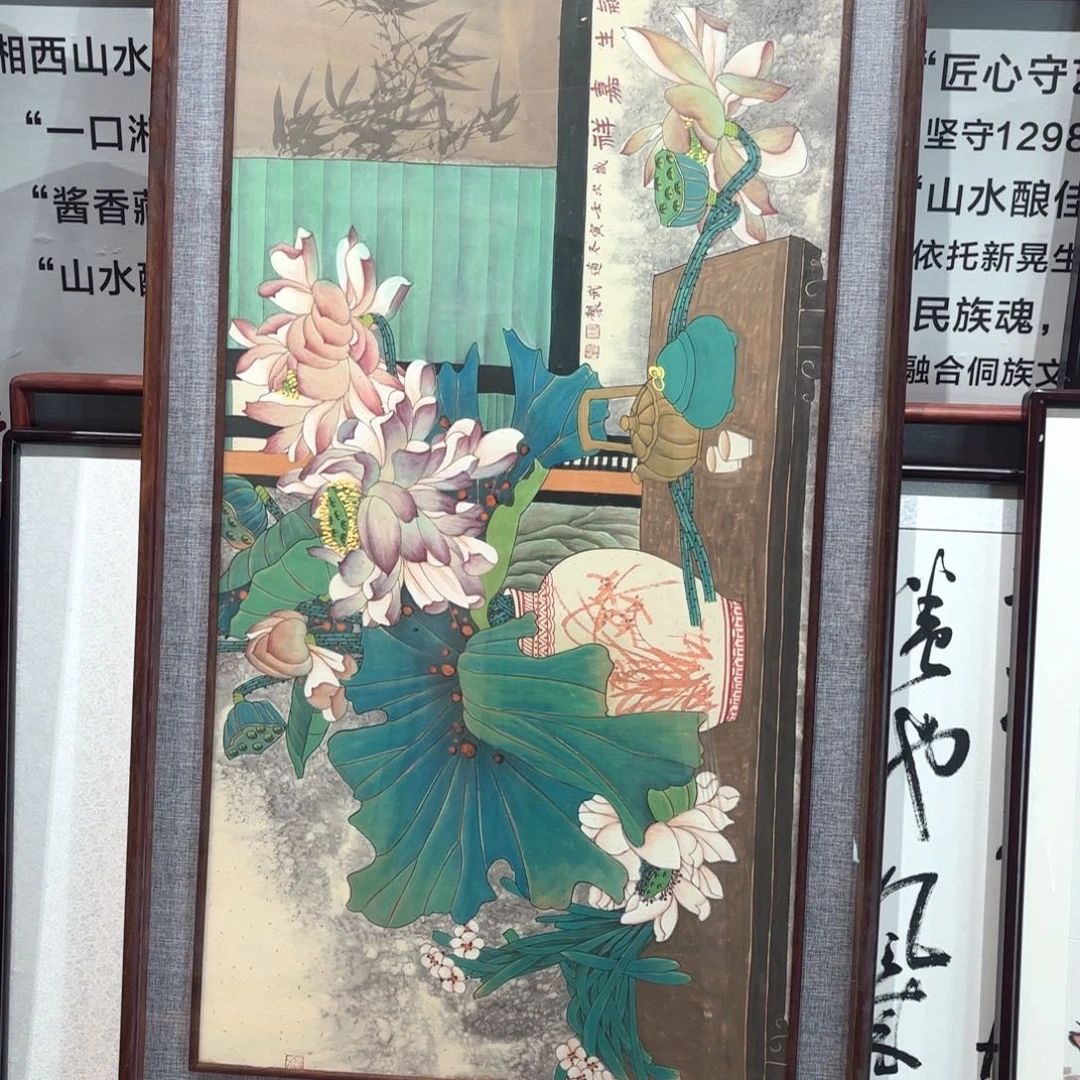 日***天横款精品书画精品大展