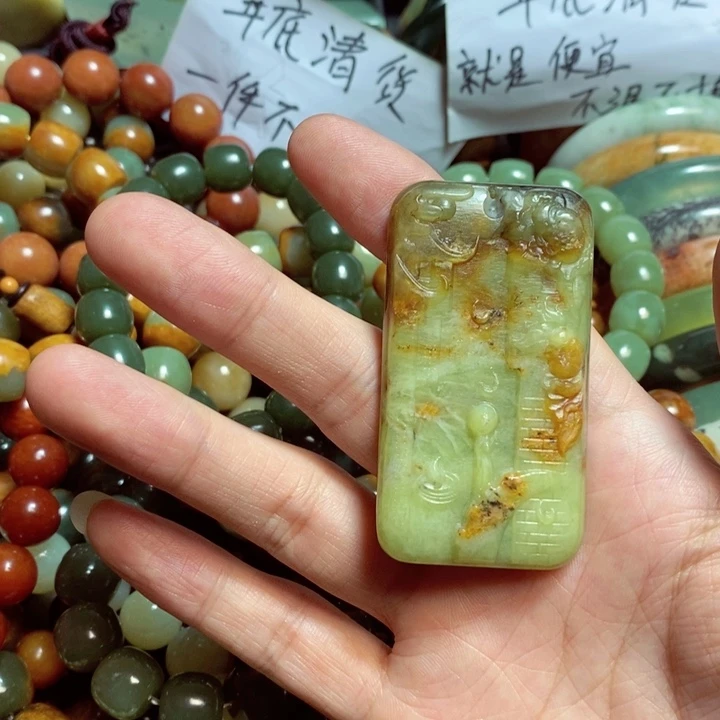 蛇纹石玉手链未镶嵌