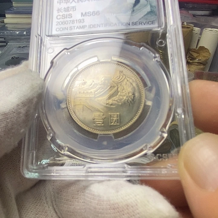 其他普通金属27...85一元