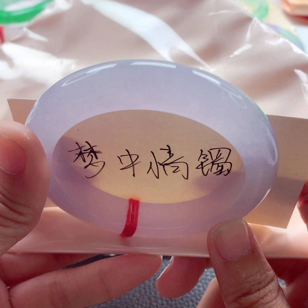 翡翠未镶嵌手镯56冰粉紫完美见光不失色超高性价比A