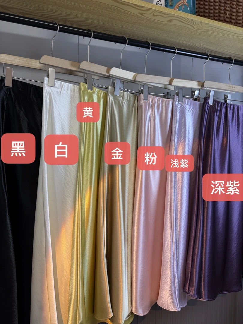 【加绒醋酸A版半身裙】秋纱2025高级感新中式百搭气质冬季加绒款