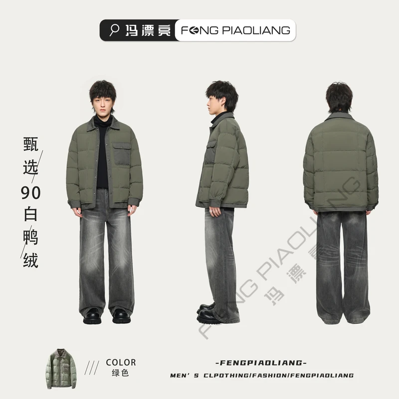 绿【摩根时代90绒翻领羽绒服】简约极简风时尚翻领撞色情侣款628