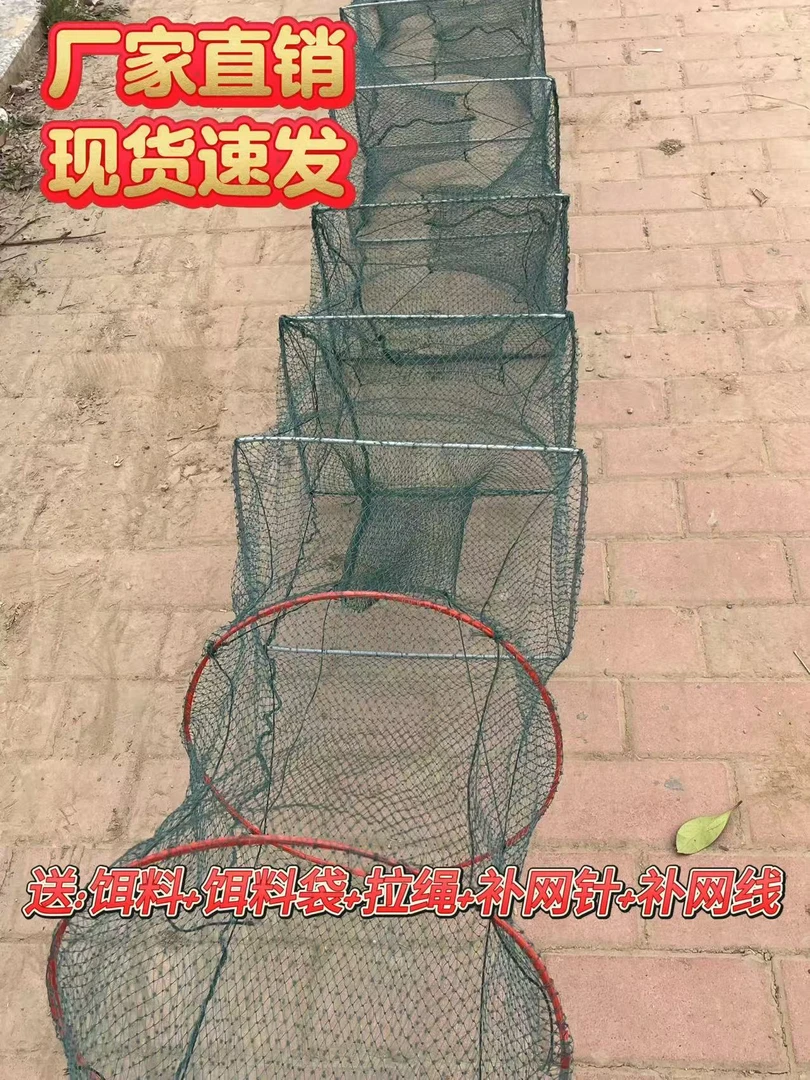 3.7米有结网鱼笼渔网虾笼渔笼虾笼鱼网捕鱼笼捕河虾黄鳝地笼户外