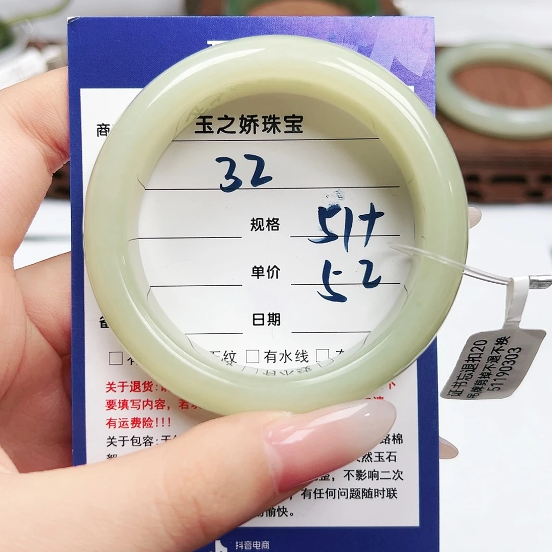 未镶嵌手镯和田玉