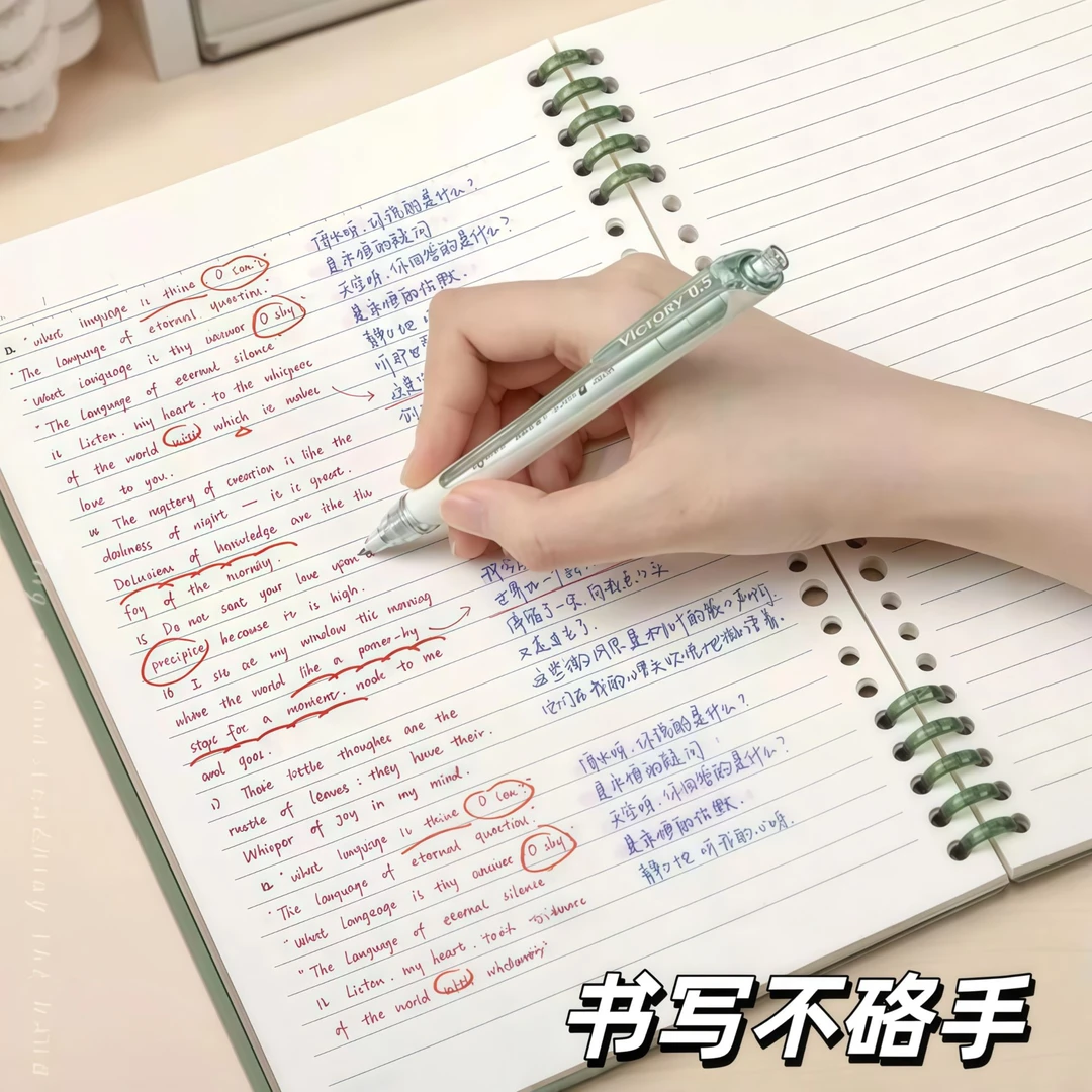 【顺滑哇塞纸】大B516K活页不硌手写字顺滑学生记事本初中生