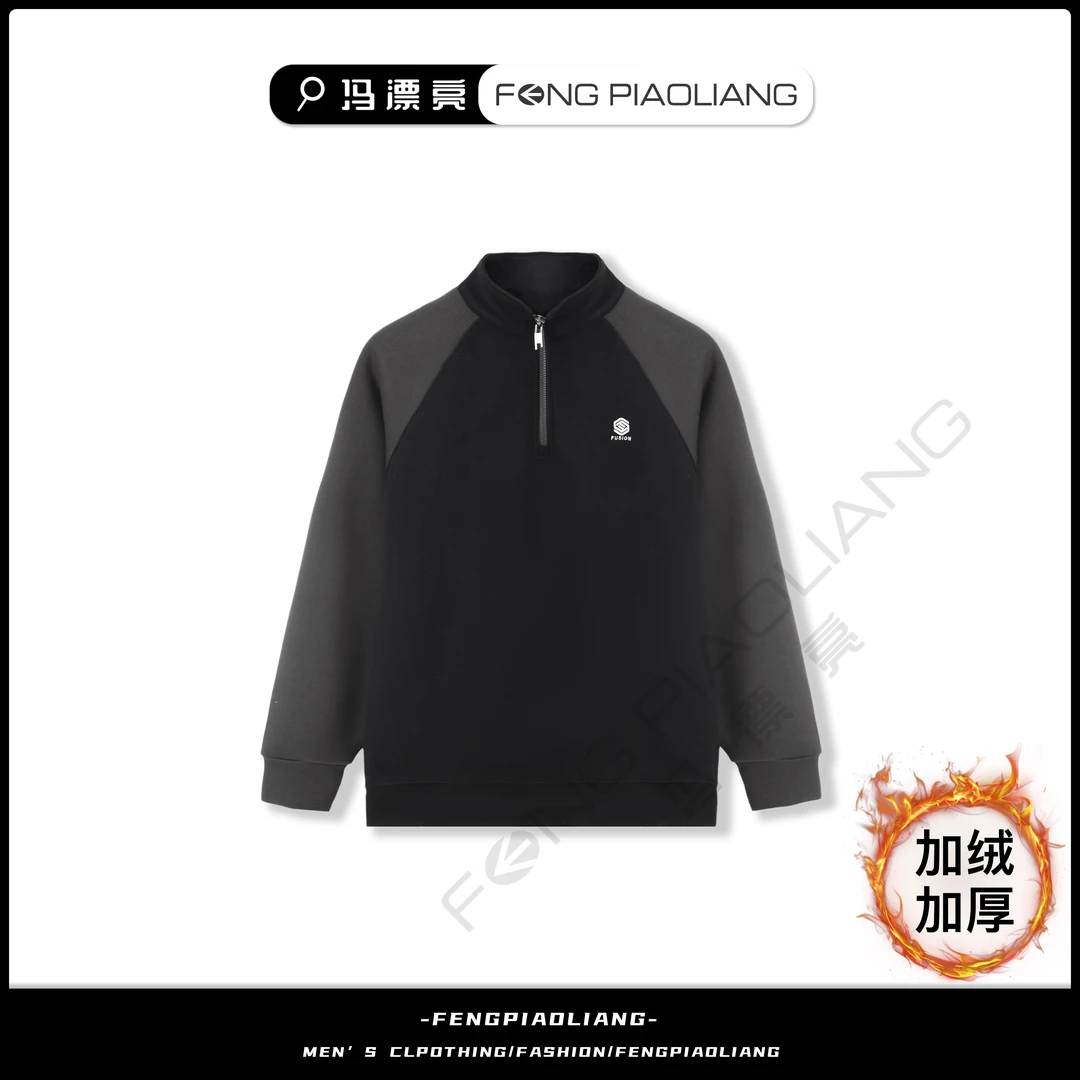 【紫色很有韵味】2024秋冬万针刺绣设计加绒保暖立领卫衣82008