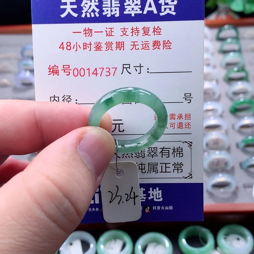 【闪购商品】未镶嵌戒指翡翠翡翠