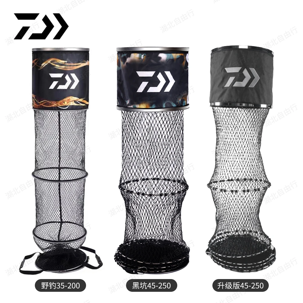 DAIWA/达亿瓦涂胶鱼护户外黑坑野钓折叠防挂网兜速干加固超强承重