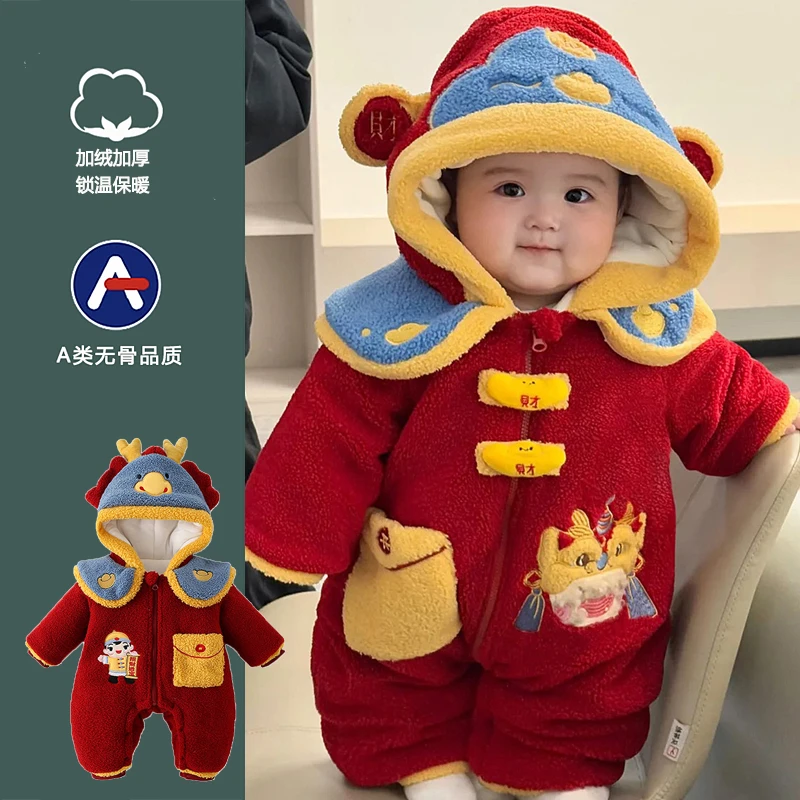 宝宝过年拜年衣服加绒加厚蛇年婴儿连体衣百天礼服新年冬季棉服