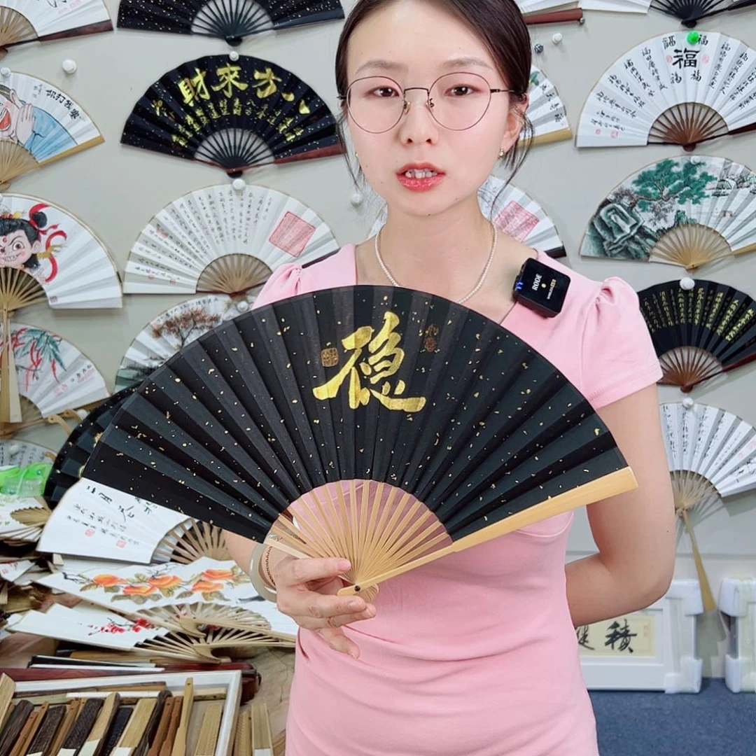 书法8寸玉竹-文玩扇-手写-粘好发出
