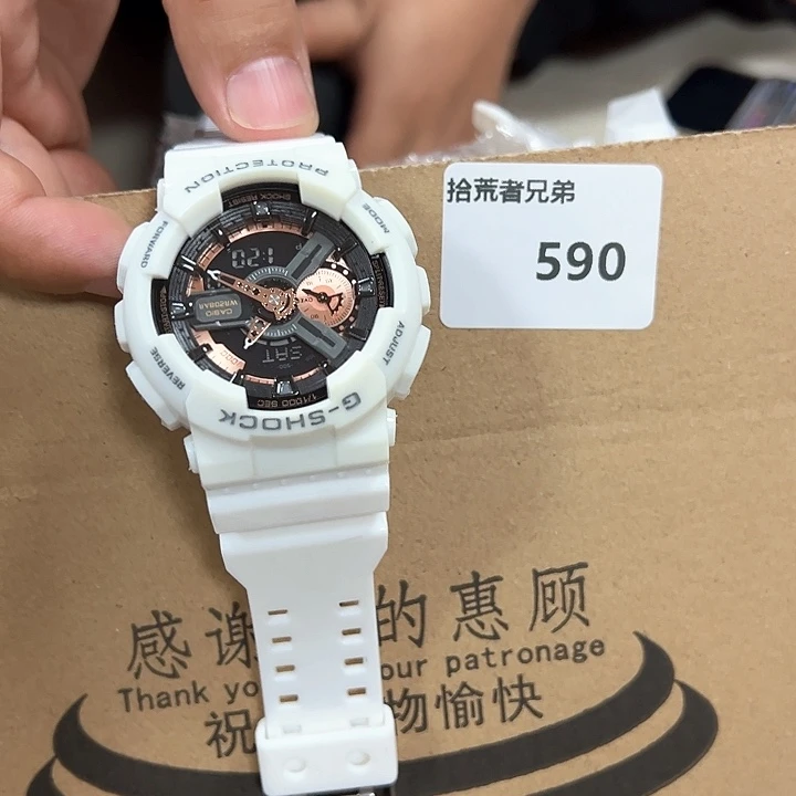 9新590号以直播间讲解为准