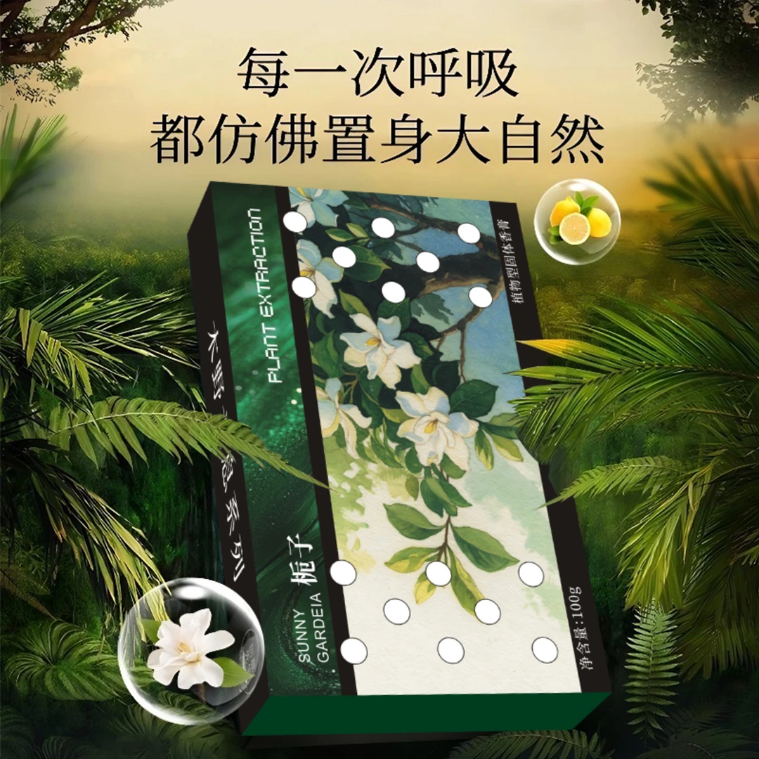 车载香薰栀子香薰浴室香氛车载香薰卧室空气清新剂汽车摆件小香砖