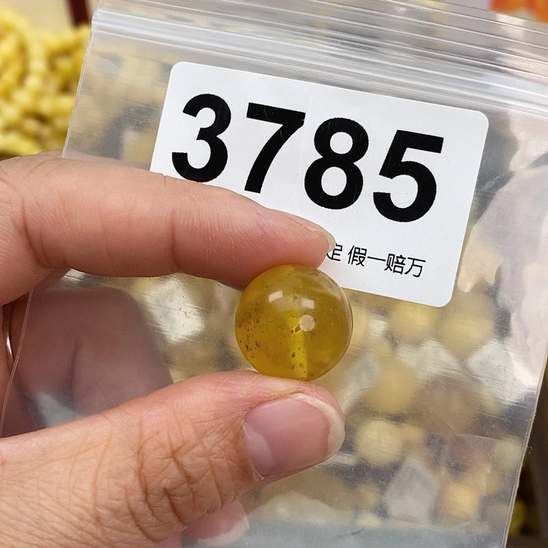 蜜蜡未镶嵌珠宝奇石17.2