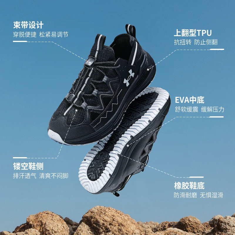 【安德玛童鞋】儿童防滑鞋夏季新款大网孔透气镂空运动鞋2521814