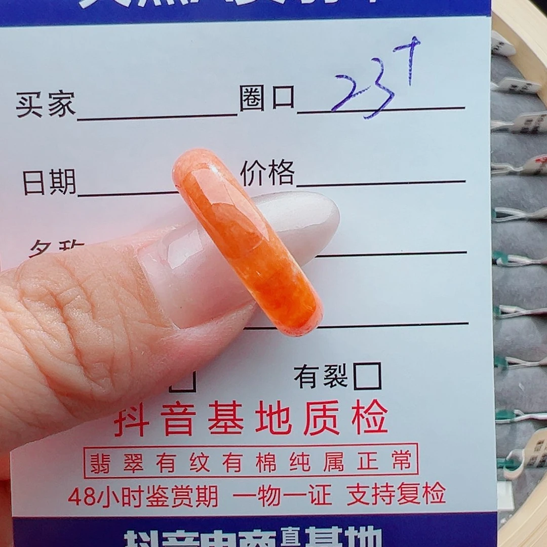 翡翠戒圈未镶嵌?****?戒圈