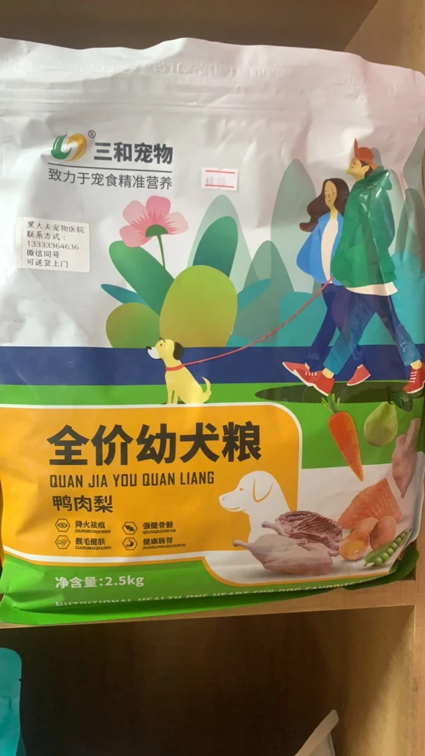 鸭肉梨狗粮成犬幼犬比熊马尔济斯白色狗粮泪痕