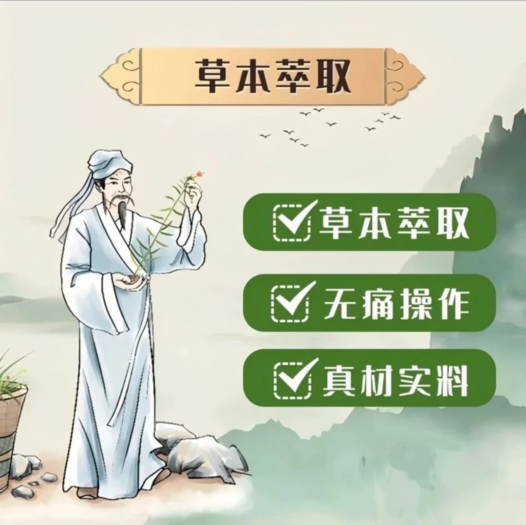 赐美言 草本膏-厚 / 黄  / 发空 / 手脚指甲均可用-5