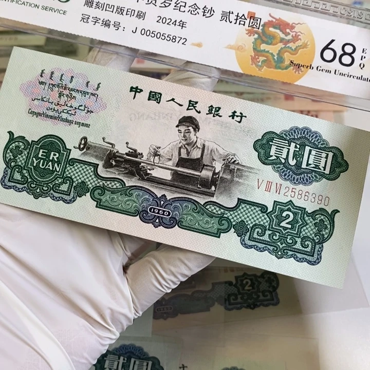 车工390-------------