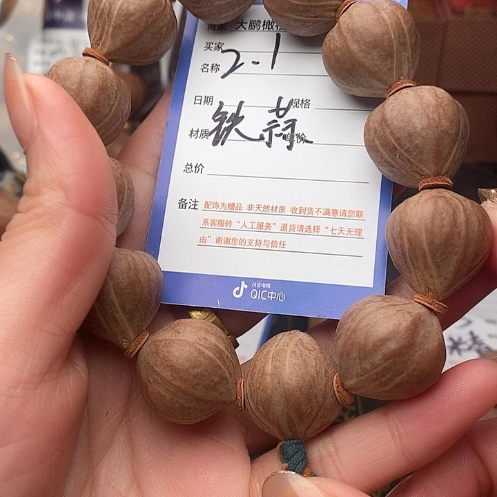 手串/手链橄榄核@**偉