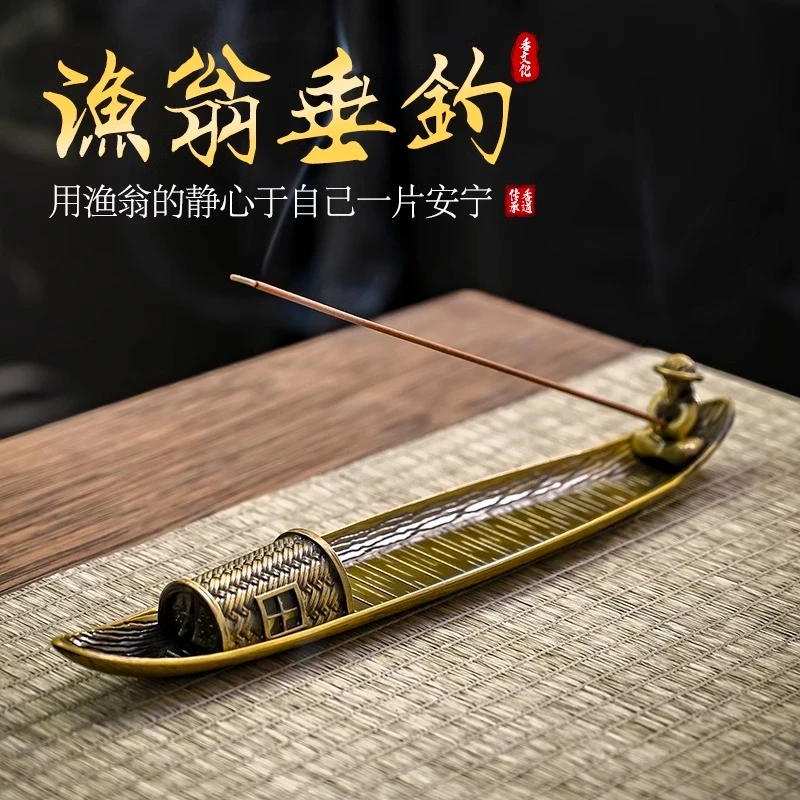 创意渔翁垂钓香插香座家用室内创意熏香炉禅意沉香檀香线香香薰炉