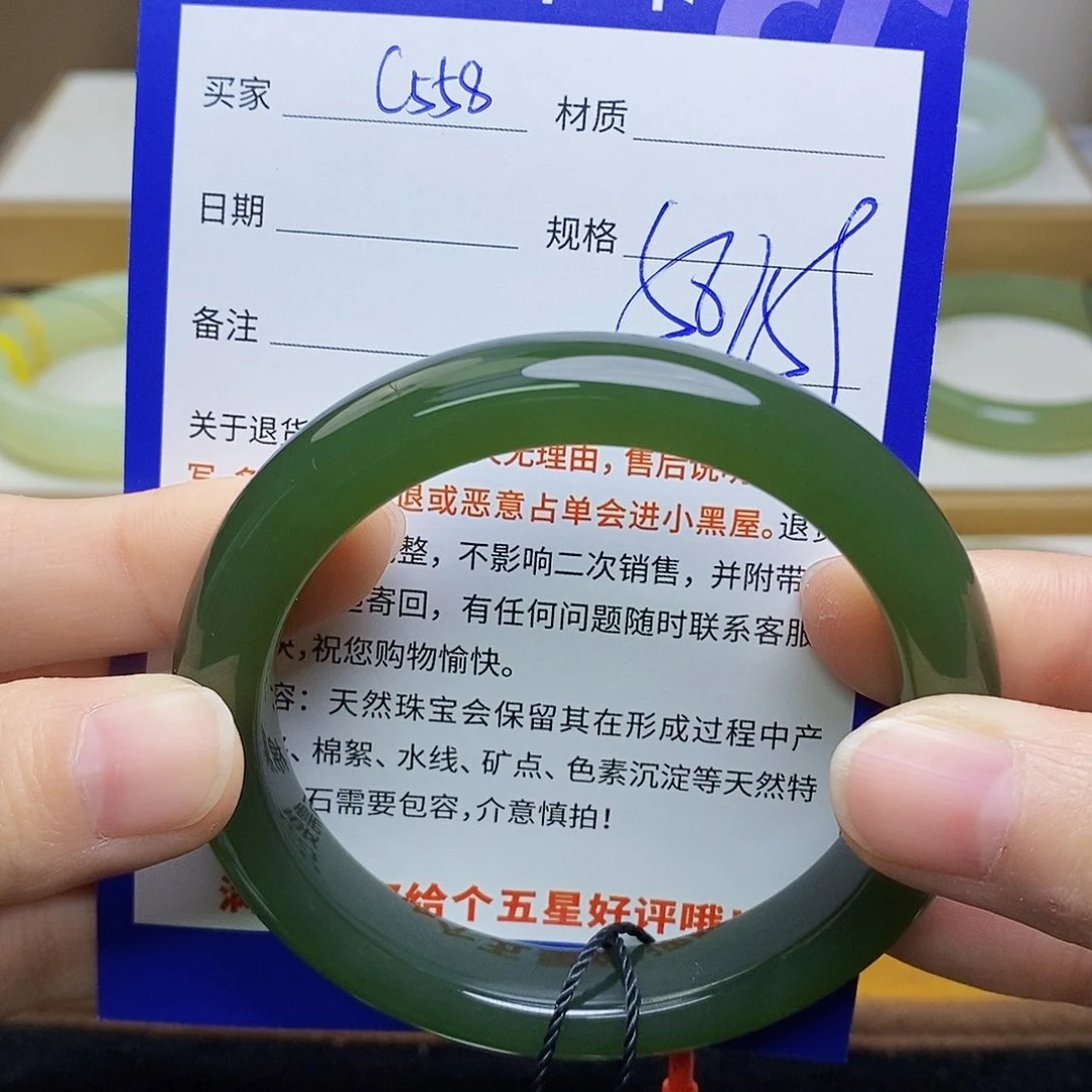 未镶嵌手镯和田玉sy
