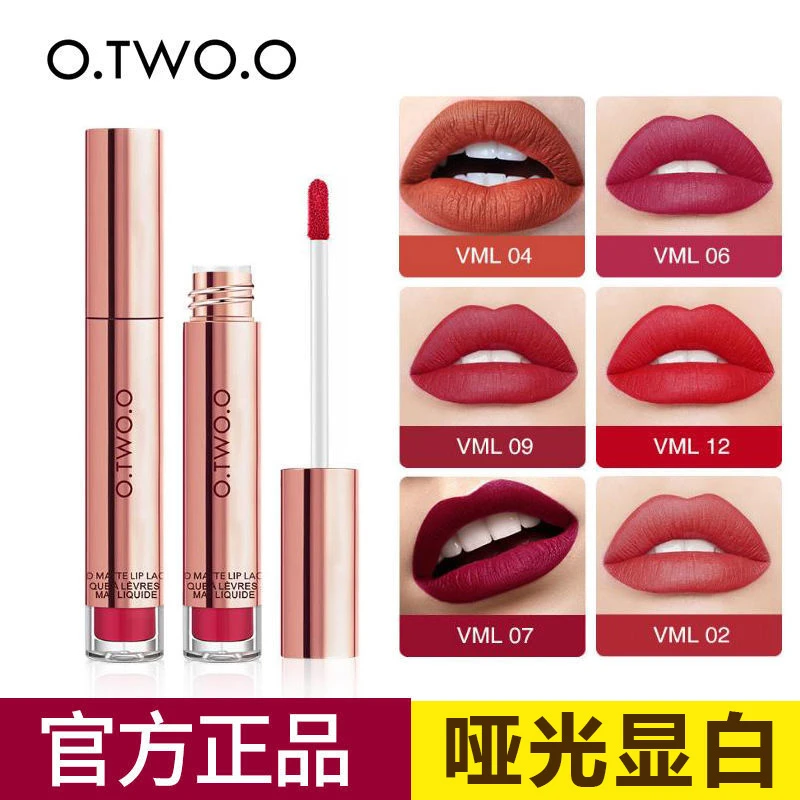 O.TWO.O唇釉防水不沾杯哑光唇彩雾面不掉色液体彩妆12色口红唇彩