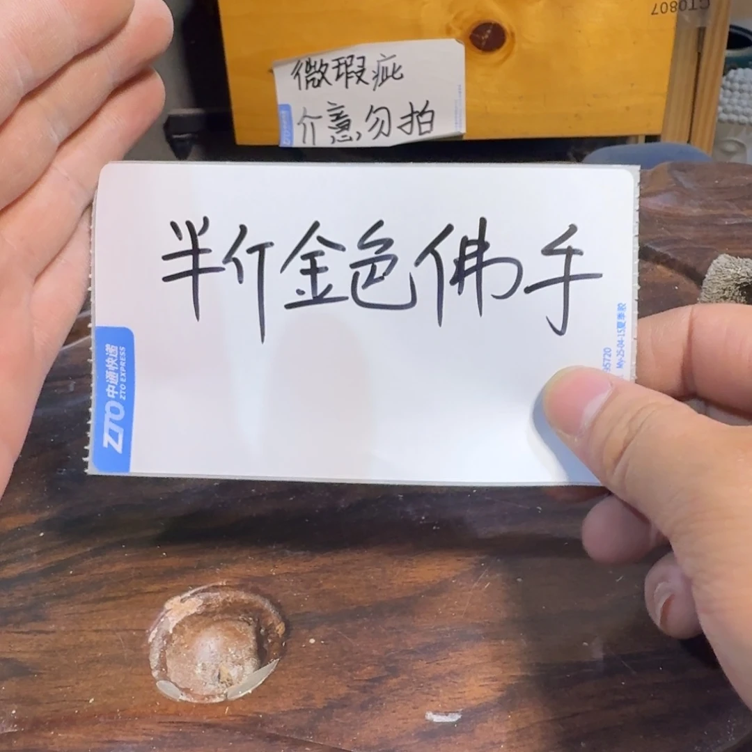 微瑕疵介意勿拍陶瓷器皿K543