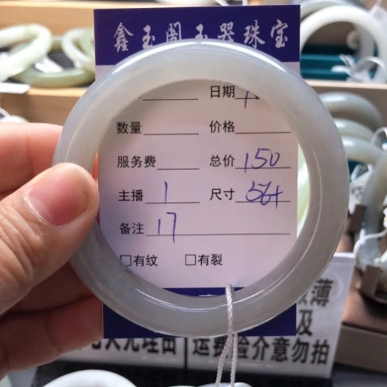 和田玉手镯未镶嵌心*?