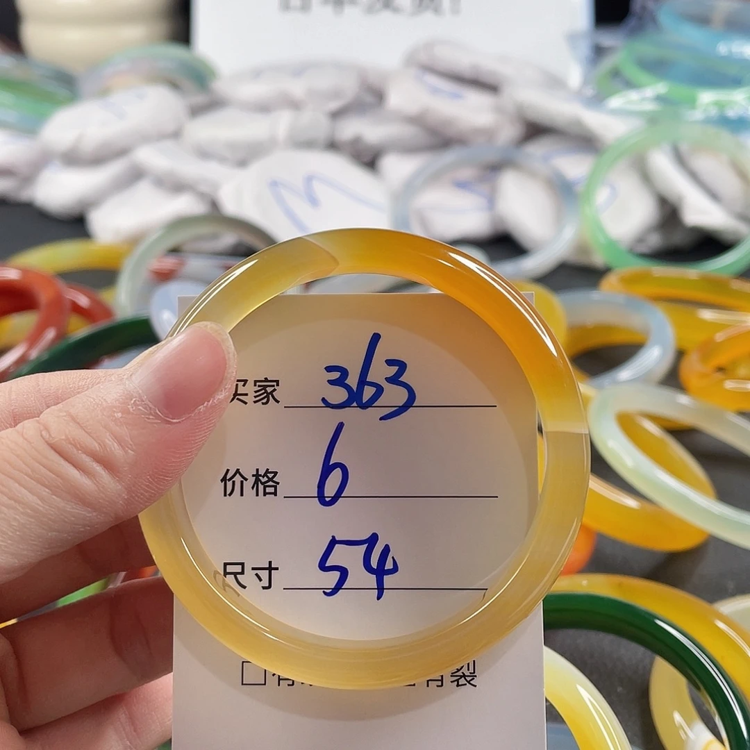 手镯玛瑙/玉髓未镶嵌