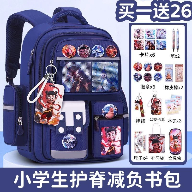 哪咤小学生书包男孩一年级减负护脊超轻黑科技帅气背包新款