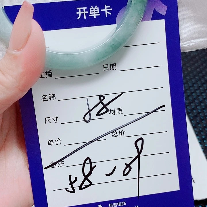 翡翠未镶嵌手镯（圆镯）