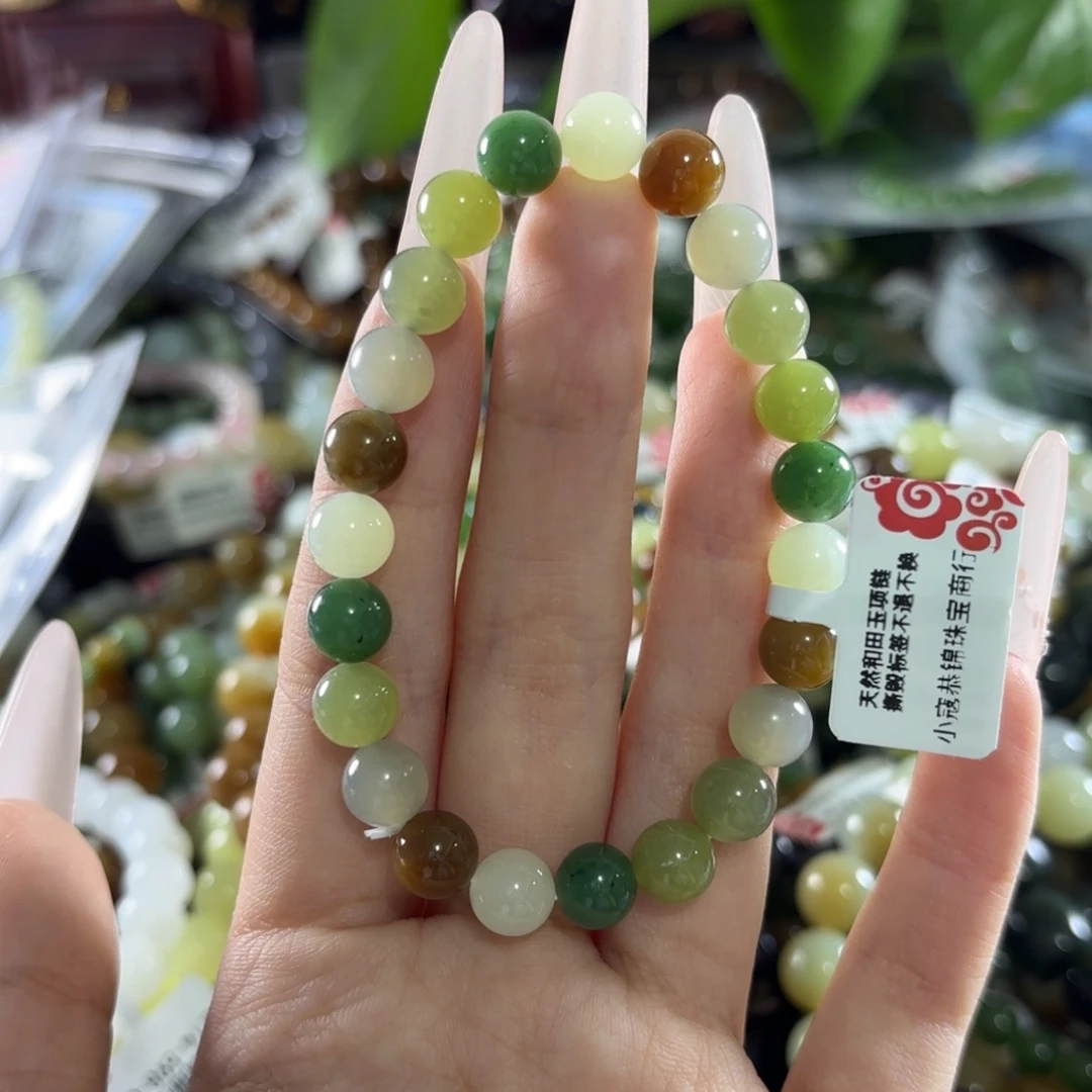 手链未镶嵌和田玉