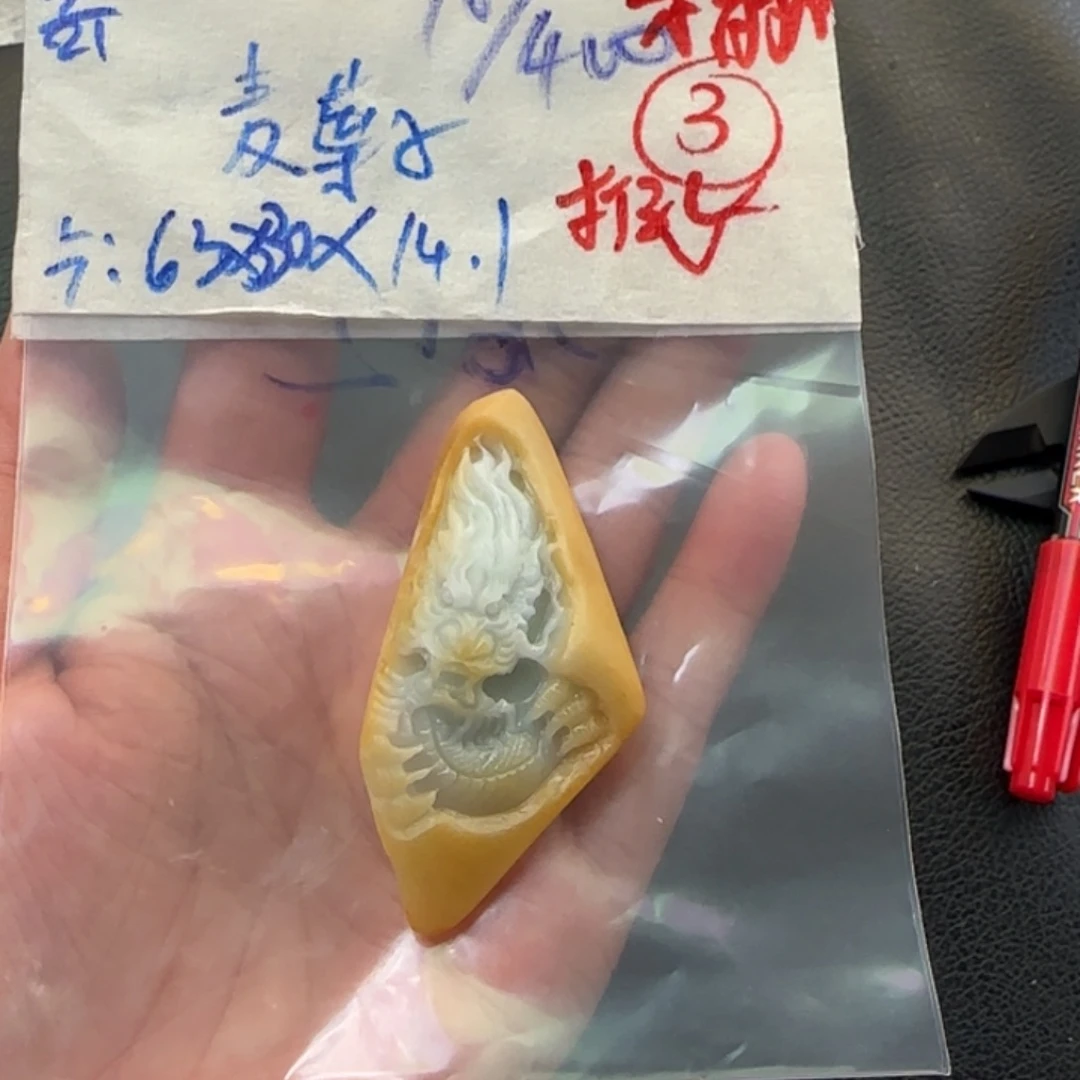 *****定制翡翠未镶嵌天然翡翠