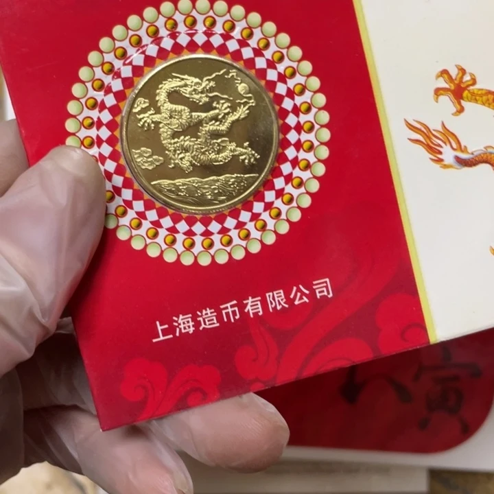 其他普通金属镜面生肖龙