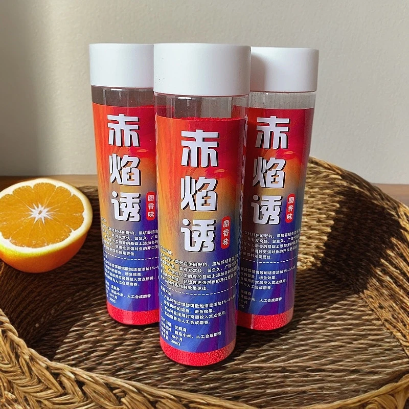 赤焰诱麝香酒米打窝米野钓鲫鲤草鳊鱼诱鱼打窝料鱼饵料底窝料