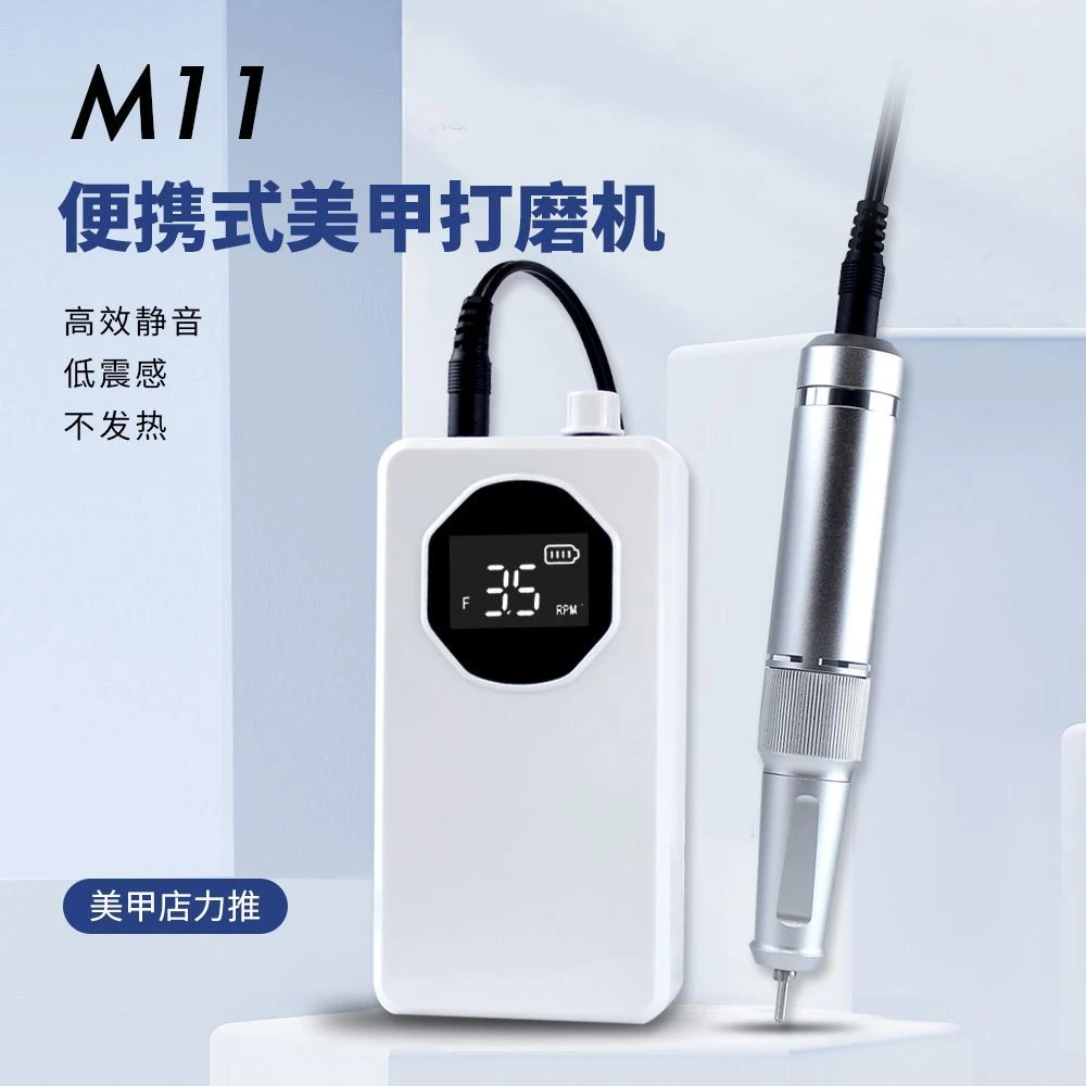 电动美甲打磨器卸甲机小型便携式充电卸光疗甲卸甲片美甲打磨机