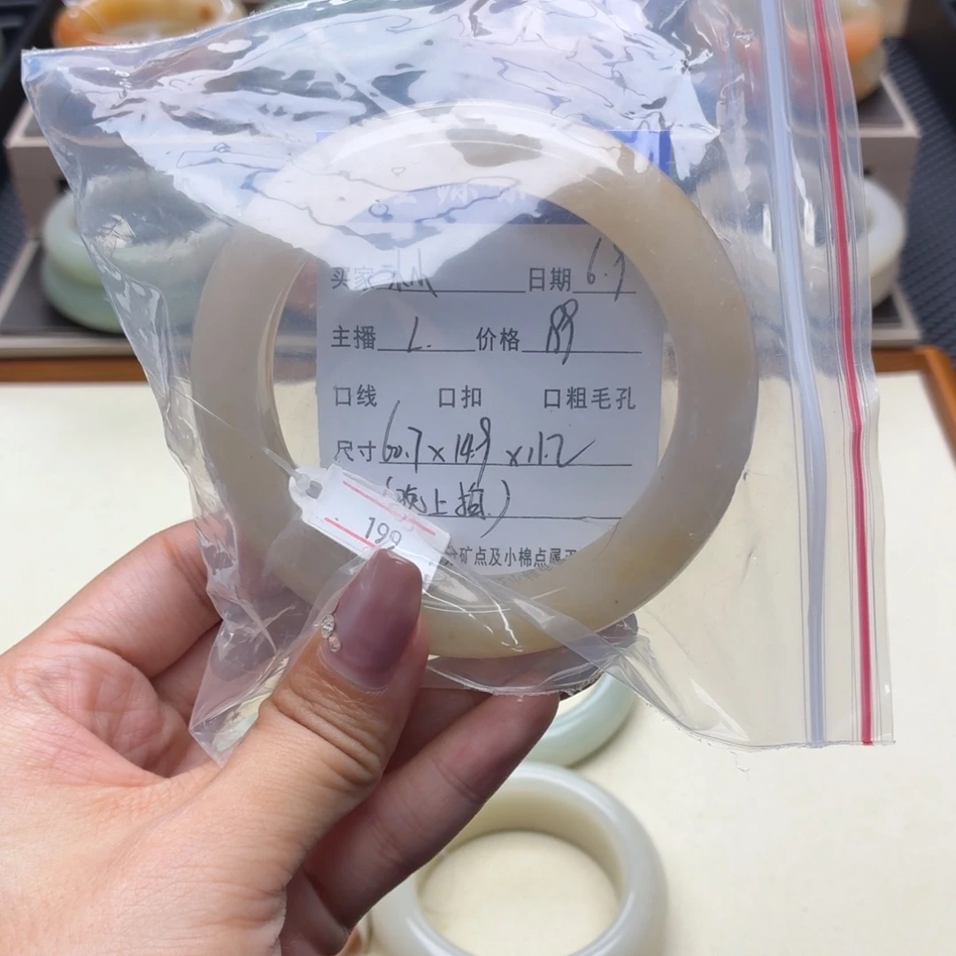 石英质玉手镯未镶嵌h****k