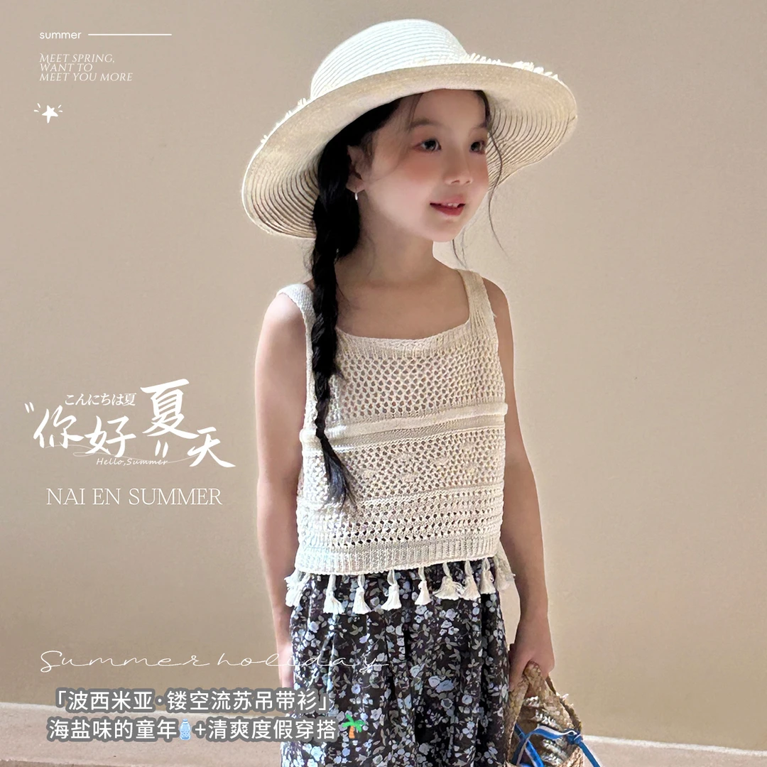 【乃恩】夏季新品童装韩版镂空流苏吊带背心-32949
