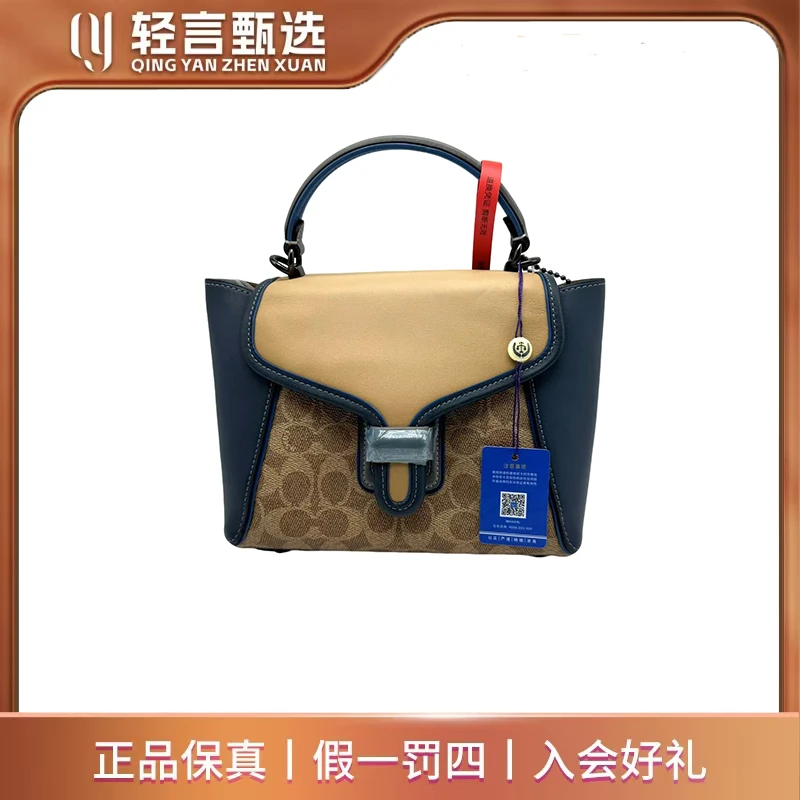 99新 COACH/蔻驰 单肩包/E101048/22*16