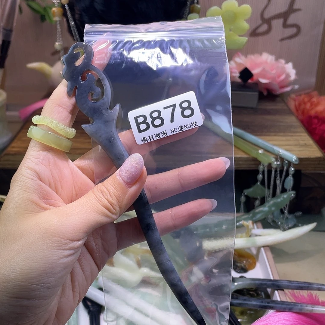 蛇纹石玉发饰合金我*