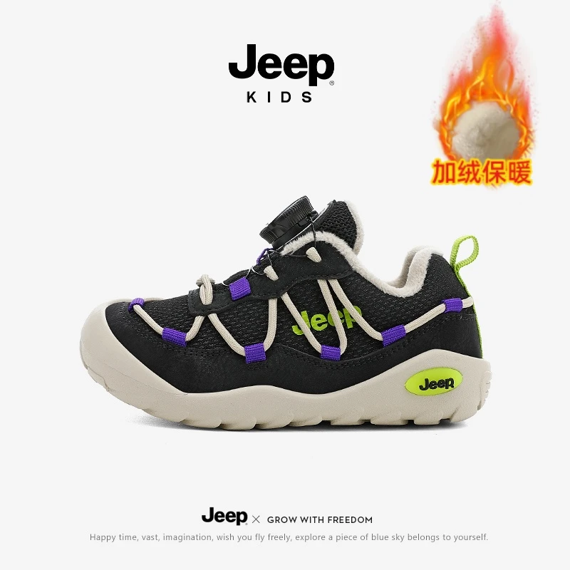 jeep童鞋运动鞋秋冬季新款皮面加绒男童跑步鞋软底防滑女童登山鞋