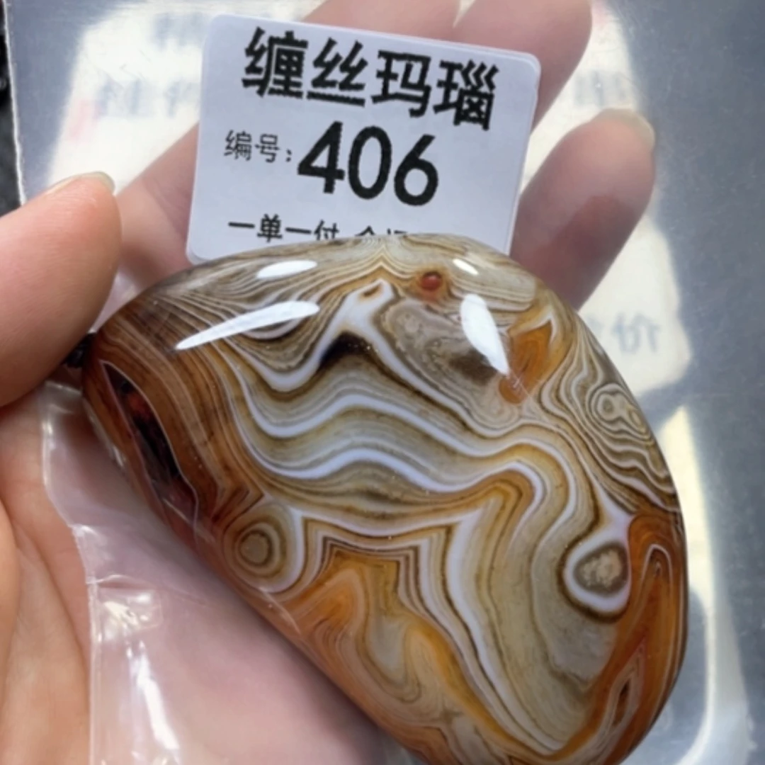 【闪购商品】未镶嵌颈饰玛瑙/玉髓