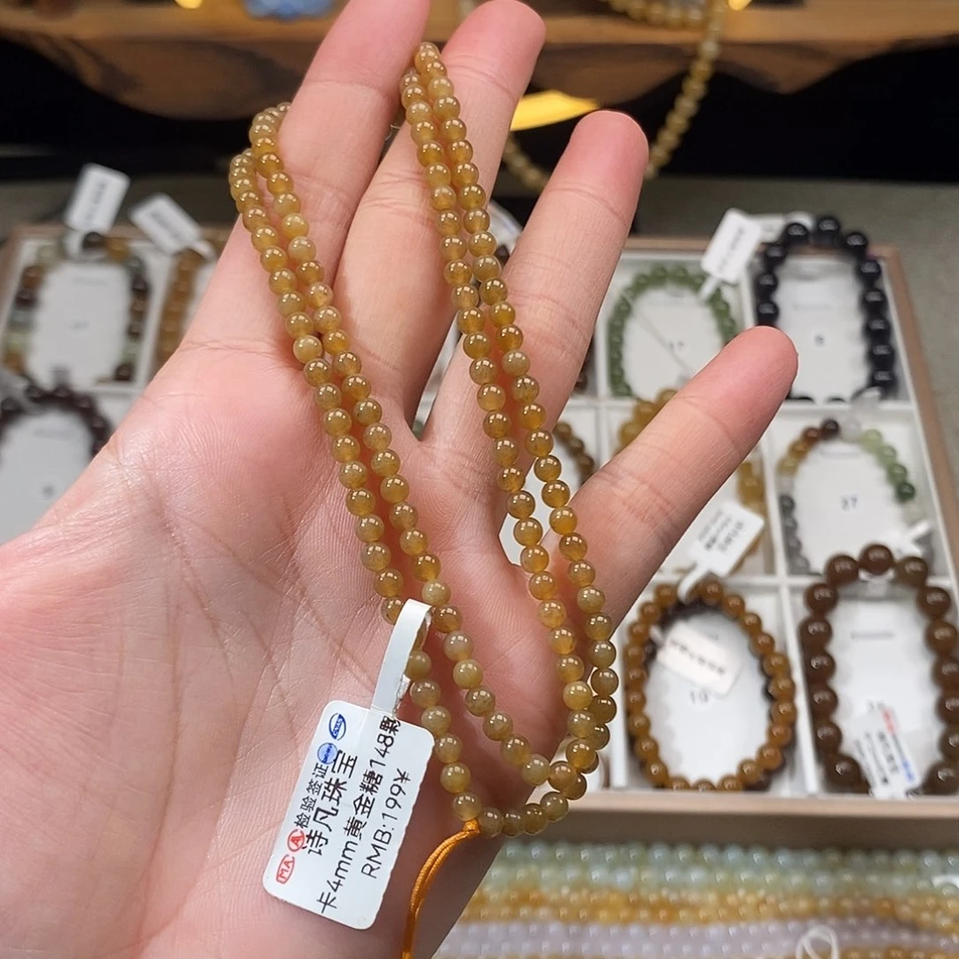 和田玉（糖玉）未镶嵌手链
