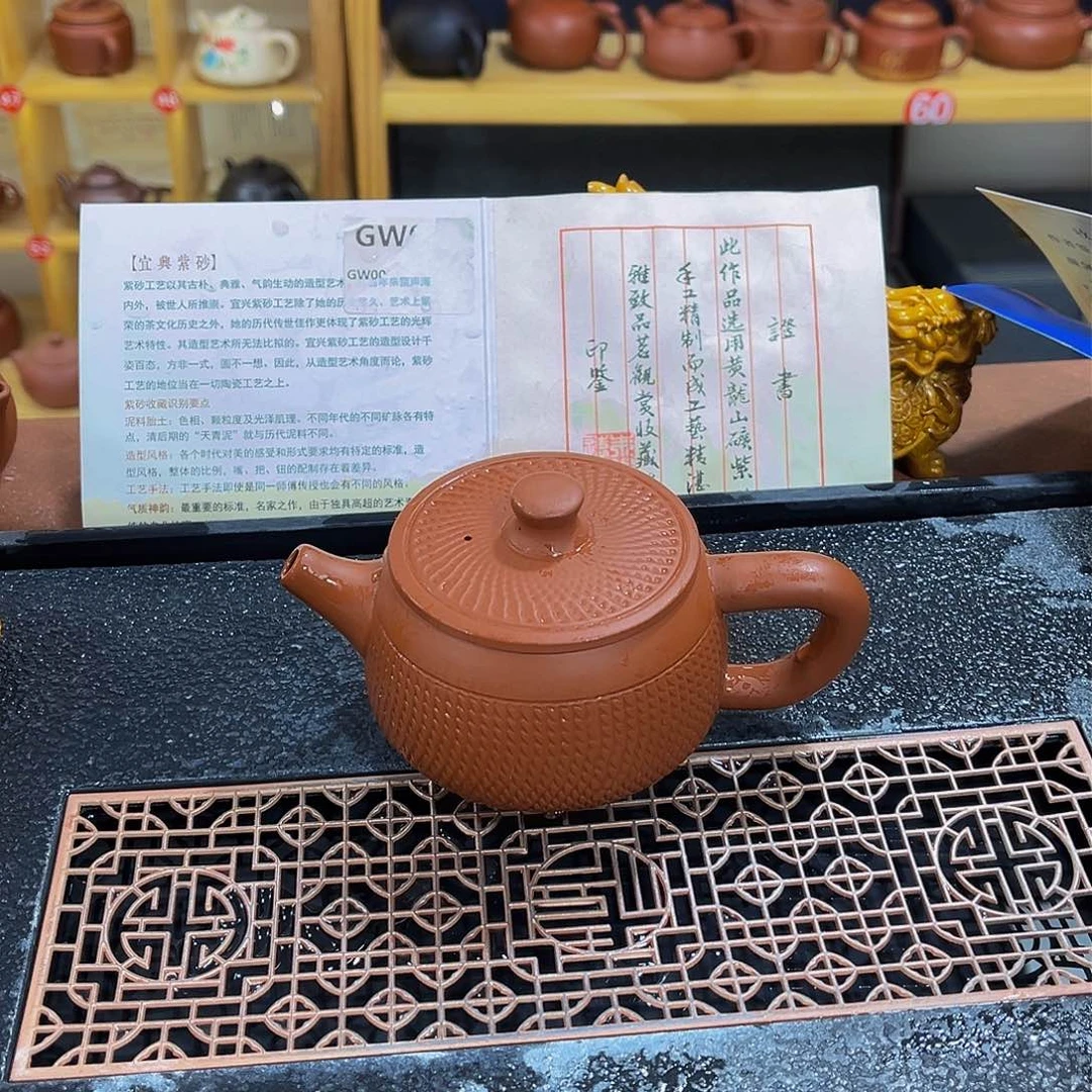 紫砂茶案紫砂壶1111
