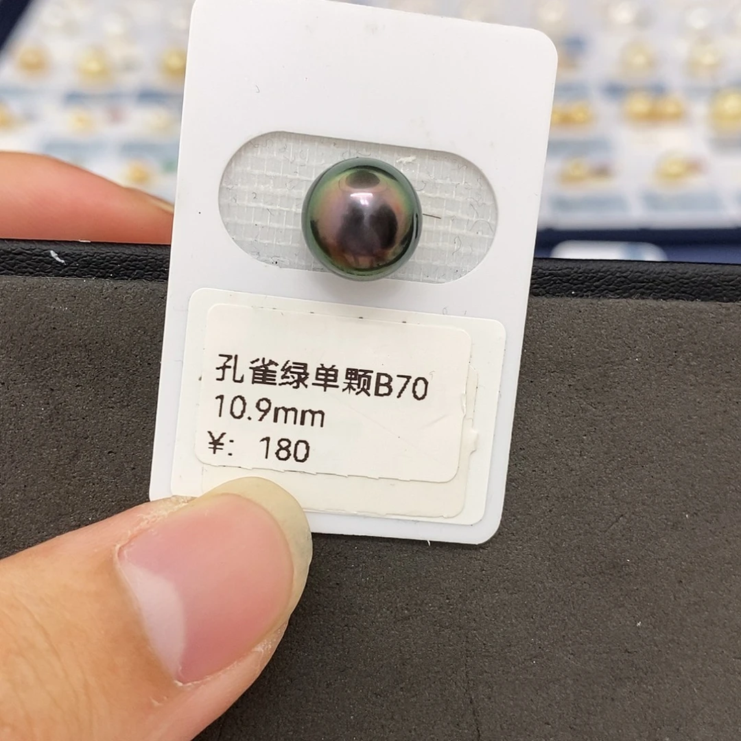 未镶嵌耳饰海水珍珠10.9孔雀绿 无鉴赏