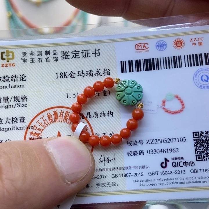 南红玛瑙项链18K金镶嵌